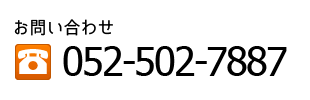 電話